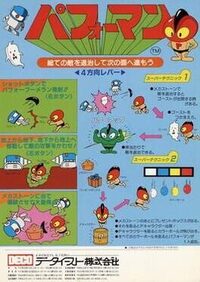 Performan cover