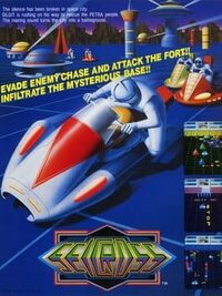 Seicross cover