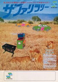 Safari Rally cover