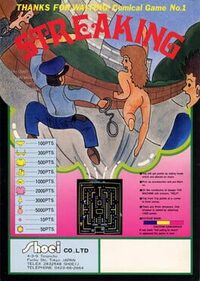 Streaking cover