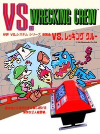Vs. Wrecking Crew cover