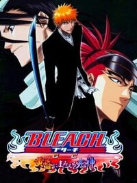 Bleach GC: Tasogare ni Mamieru Shinigami cover