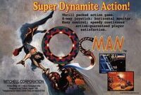 Os Man cover