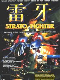 Strato Fighter cover