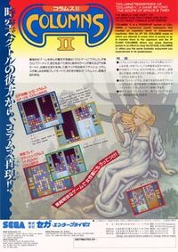 Columns 2 cover