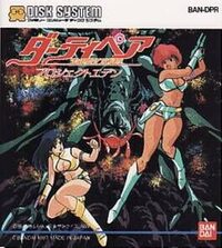 Dirty Pair: Project Eden cover