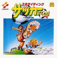 Exciting Soccer: Konami Cup cover