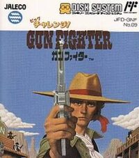 Big Challenge! Gun Fighter cover