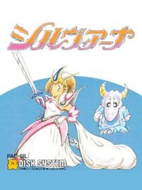 Sylviana: Ai Ippai no Boukensha cover