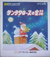 Santa Claus no Takara-bako cover