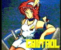 Bishoujo Control cover