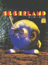 Eggerland cover