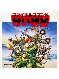 Final Commando: Akai Yousai cover