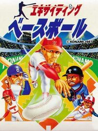 Exciting Baseball cover