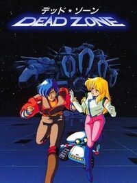 Dead Zone cover