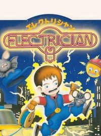 Electrician cover