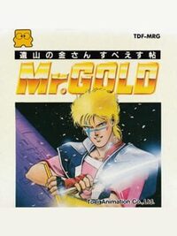 Mr. Gold: Tooyama no Kinsan Space Chou cover