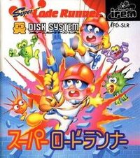 Super Lode Runner cover