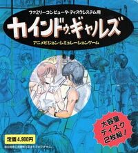 Kind Gals cover