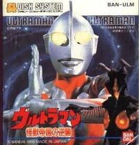 Ultraman: Kaijuu Teikoku no Gyakushuu cover