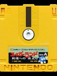 Eggerland: Souzou he no Tabidachi cover