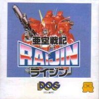 Akuu Senki Raijin cover