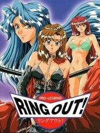 Ring Out!! cover