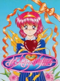 Ayumi-chan Monogatari cover