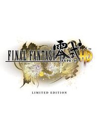 Final Fantasy Type-0 HD: Fr4me Limited Edition cover