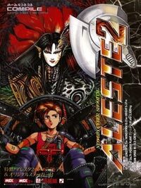 Aleste 2 cover