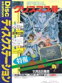 Rune Master cover