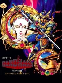 Gandhara: Buddha no Seisen cover