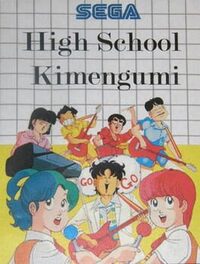 High School Kimengumi cover