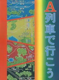 A-Ressha de Ikou cover