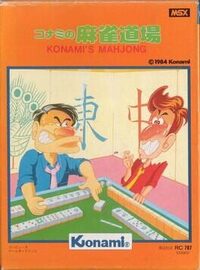 Konami's Mahjong cover