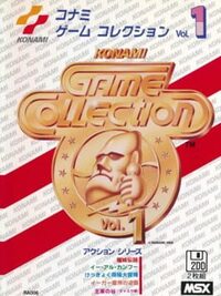 Konami Game Collection Vol. 1 cover