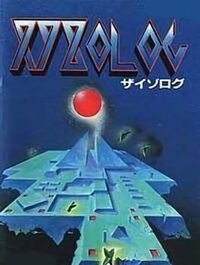 Xyzolog cover
