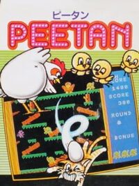 Peetan cover