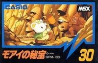 Moai no Hihou cover