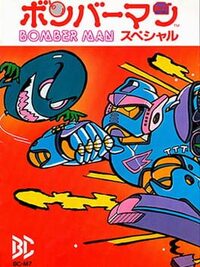 Bomber Man Special cover