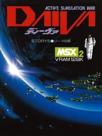 Daiva Story 5: The Cup of Soma cover