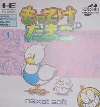 Motteke Tamago cover