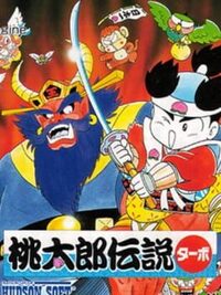 Momotaro Densetsu Turbo cover