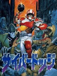 Cyber Dodge cover