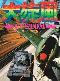Daisenpuu Custom cover