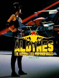 Aldynes: The Mission Code for Rage Crisis cover