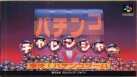 Pachinko Challenger cover