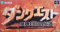 DunQuest cover