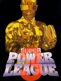 Super Power League 3 cover