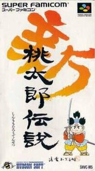 Shin Momotaro Densetsu cover